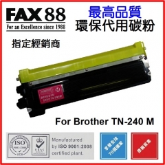 FAX88 代用碳粉 各種Brother打印機用 TN-240M