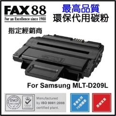 FAX88 代用碳粉 各種Samsung打印機用 D209L