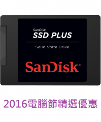 SanDisk SSD 記憶體 SSD PLUS 120GB