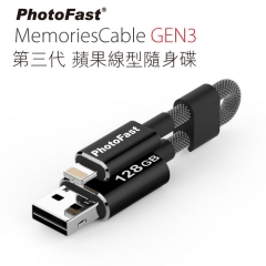 PhotoFast MemoriesCable GEN3 第三代線型隨身碟 64GB 黑色