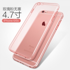 iPhone6手機殼6s蘋果6plus矽膠透明軟殼超薄簡約防摔7保護套新款 i6玫瑰粉無塞