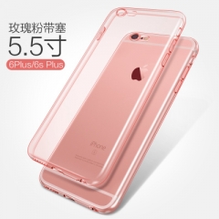 iPhone6手機殼6s蘋果6plus矽膠透明軟殼超薄簡約防摔7保護套新款 6p玫瑰粉帶塞