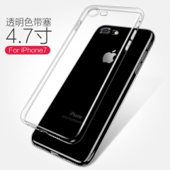 iPhone6手機殼6s蘋果6plus矽膠透明軟殼超薄簡約防摔7保護套新款 i7透明色帶塞