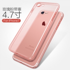iPhone6手機殼6s蘋果6plus矽膠透明軟殼超薄簡約防摔7保護套新款 i7玫瑰粉帶塞
