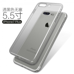 iPhone6手機殼6s蘋果6plus矽膠透明軟殼超薄簡約防摔7保護套新款 7P透黑色無塞