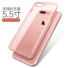iPhone6手機殼6s蘋果6plus矽膠透明軟殼超薄簡約防摔7保護套新款 7P玫瑰粉無塞