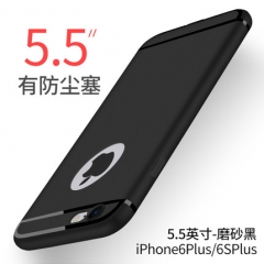 蘋果6手機殼iPhone6sPlus矽膠套女款六透明超薄防摔個性6P軟殼男 6PLUS- 5.5【帶