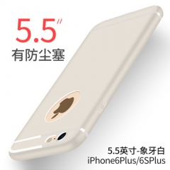 蘋果6手機殼iPhone6sPlus矽膠套女款六透明超薄防摔個性6P軟殼男 6PLUS- 5.5【帶