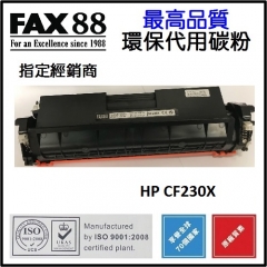 FAX88 (代用)(HP)CF230X (30X)(3.5K) Laser Toner Black