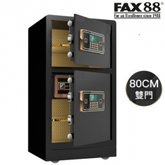 FAX88 防盜安全夾萬 FX804337 (雙層)尊貴黑/香檳啡/米黄色 尊貴黑