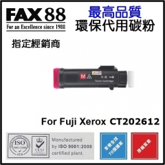 FAX88 (代用) (Fuji Xerox) CM315Z/CP315DW 環保碳粉 6K CT2