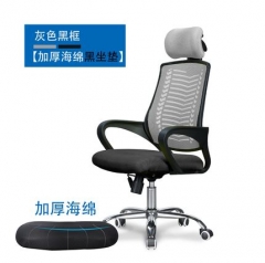 FAX88 辦公椅/電腦椅 S4952 灰色