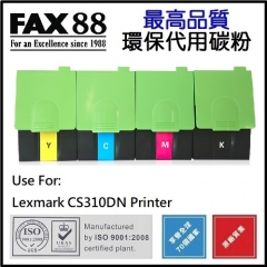 FAX88 (代用)(Lexmark) CS310DN  代用/環保碳粉 CS310 Yellow