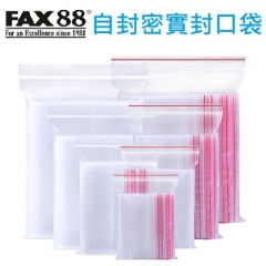 FAX88 封口袋 密實袋 4X5CM (100裝)