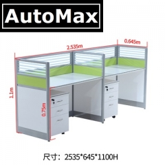 AutoMax 辦公桌 推櫃 屏封套裝 雙人位平排(不含櫃)