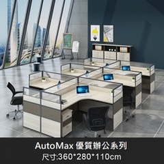 AutoMax L型辦公桌 推櫃 屏封套裝 6人位+推櫃+屏封