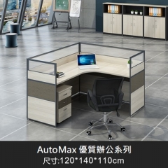 AutoMax L型辦公桌 推櫃 屏封套裝 1人位+推櫃+屏封