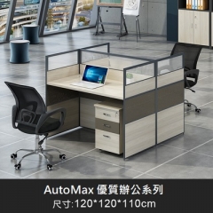 AutoMax 辦公桌 推櫃 屏封套裝 2人位+推櫃+屏封 對面