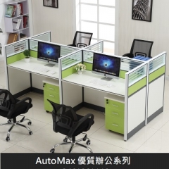 AutoMax 辦公桌 推櫃 屏封套裝 4人位+推櫃+屏封