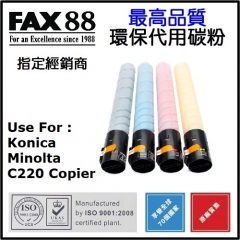FAX88 Konica Minolta Bizhub C220 代用/環保碳粉 TN216 四色套