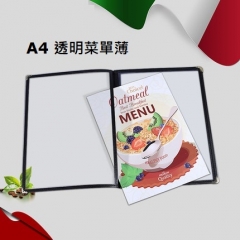 A4 透明菜單簿 菜牌 Menu 1頁2面