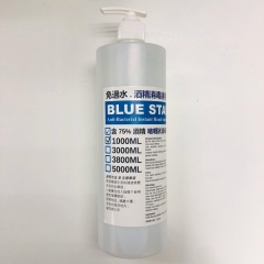 BLUE STAR 75%酒精消毒搓手液 (嗜喱狀 免過水) 1公升裝1000ML