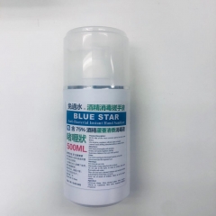 BLUE STAR 75%酒精消毒搓手液 (水劑狀 免過水) 500ML裝500ML