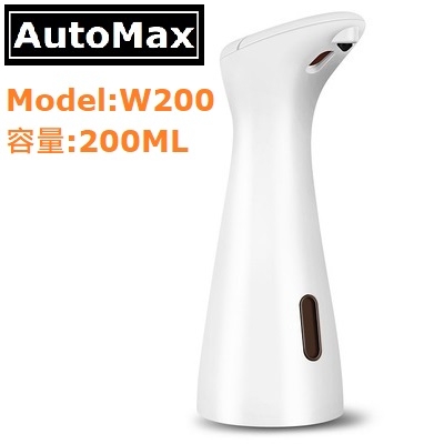 (限時特價)AutoMax 電動 皂液 搓手液機 紅外線洗手液機 自動感應 M2021=600ML