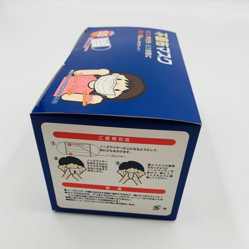 JP 3層中童口罩 3Ply 50個裝 藍色限量版Q款