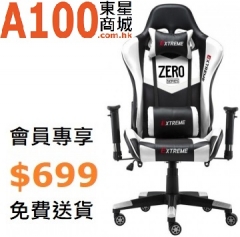 特價 FAX88 Zero系列 L9600 跑車椅 電競椅 (送頭枕 腰墊) 白黑色