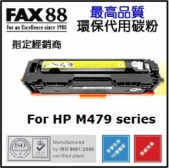 FAX88 HP 416A 416X 代用碳粉 416X W2042X 黄