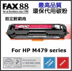 FAX88 HP 416A 416X 代用碳粉 416X W2043X 紅