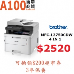 Brother MFC-L3750CDW(4合1)(雙面打印)(WIFI)彩色鐳射打印機
