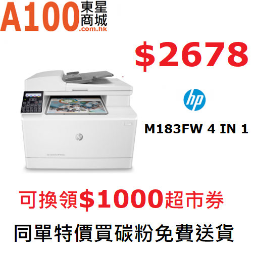 pro mfp m183fw