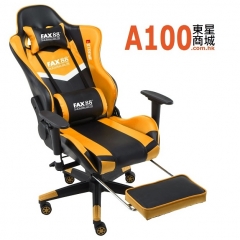 FAX88 經典系列 L9800 電競椅 全高配置 黃配黑色 免費送貨