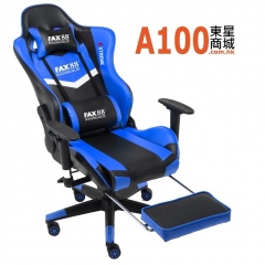 FAX88 經典系列 L9800 電競椅 全高配置 藍配黑色 免費送貨