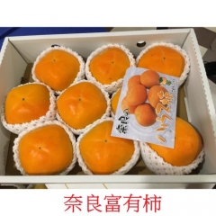 **日本直送水果** 奈良富有柿 禮盒裝8 -12個