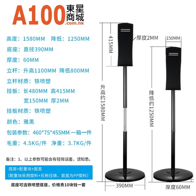 AutoMax K3 Pro 非接觸式 體溫檢測機 測溫儀 K3 PRO單機