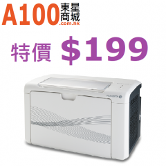 Fuji Xerox DounPrint P215B 鐳射打印機 開倉特價 P215B白色