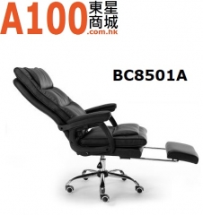 FAX88 Boss Chair 系列  大班椅 擱腳可躺黑色 BC8501A 免費送貨
