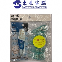 日本 Plus MR2 塗改帶 卡通限量特別版改錯帶 (5芯送1機) Cinnamoroll玉桂狗