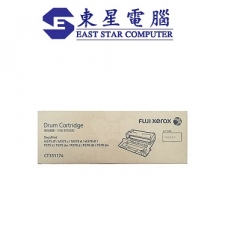 Fuji Xerox CT351174(原裝) Drum cartridge 50K