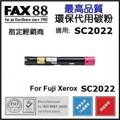 FAX88 Fuji Xerox SC2022 代用/環保碳粉 CT203022 MENGENTA 