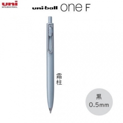 Uni Uni-ball One F 超滑按掣啫喱筆 0.5黑色 UMN-SF-05 限定色筆桿 霜