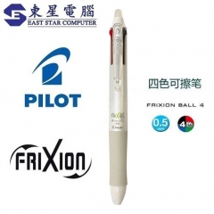 Pilot Frixion Ball 4 四色 按掣 擦擦筆 0.5mm 白色