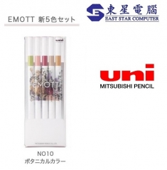 UNI 三菱 0.4MM 耐水性簽字筆 EMOTT 5色盒裝 NO10