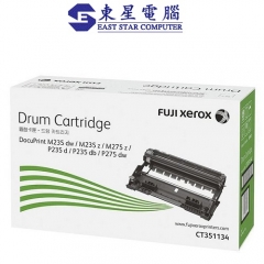 Fuji Xerox CT351134 (原裝)  Drum Cartridge