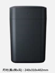智能垃圾桶感應自動打包換袋15.5L 黑色