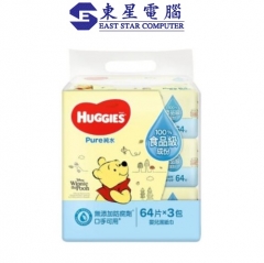 Huggies  純水嬰兒濕紙巾 64片3包裝 (共192片) 64片3包裝