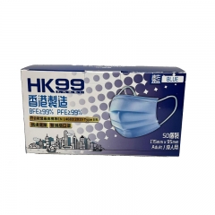 口罩 藍色 HK99 K.H.M.S.L. 50個裝 成人用